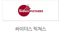 싸이더스 픽쳐스